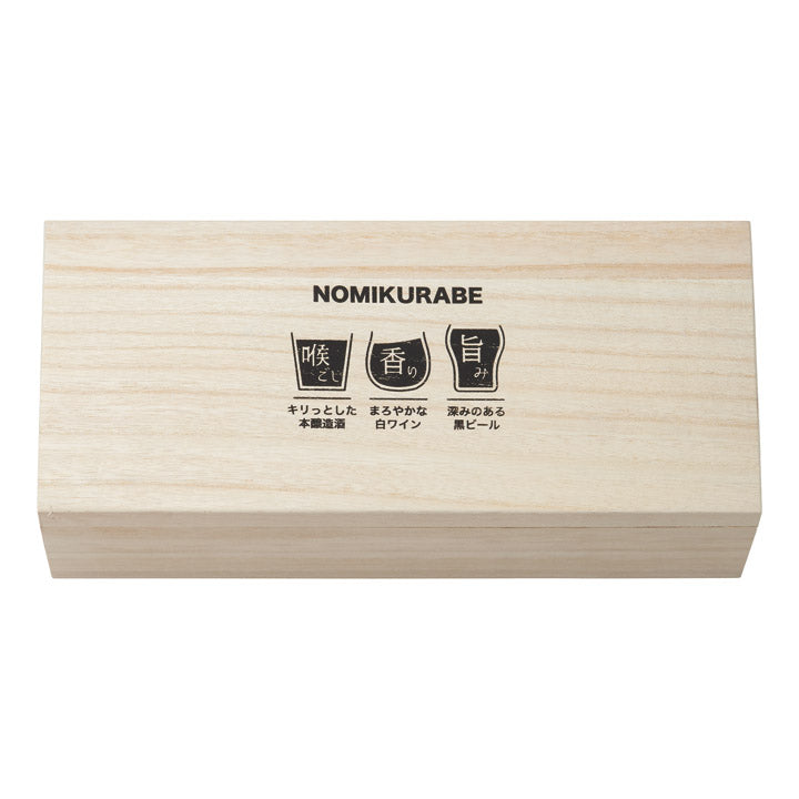 NOMIKURABE 三種揃え