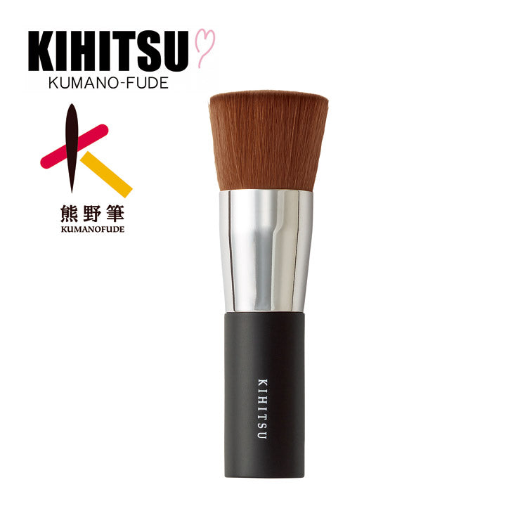 KIHITSU リキッドファンデーションブラシ ブラック