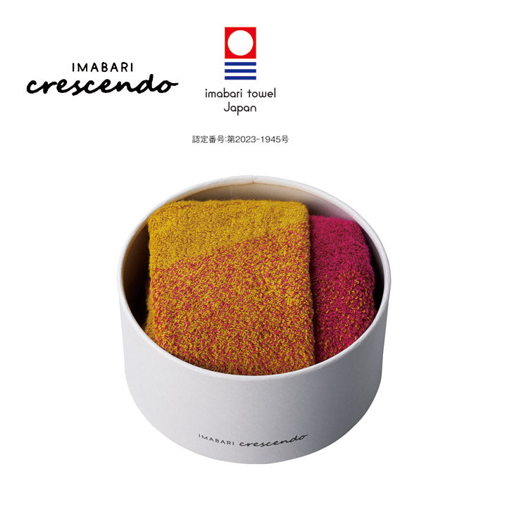 今治 クレシェンド メランジェ フェイスタオル ルビーオレンジ