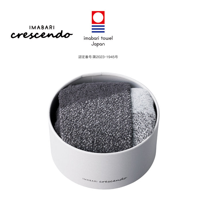 今治 クレシェンド メランジェ フェイスタオル 石