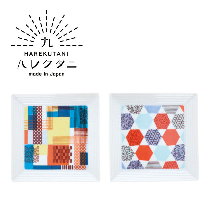 ハレクタニ 角プレート（小）セット