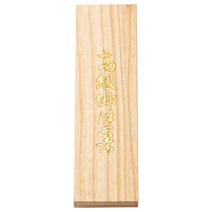 さざれ石 夫婦箸