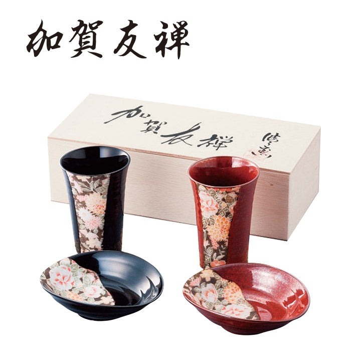 加賀友禅 二人の晩酌セット