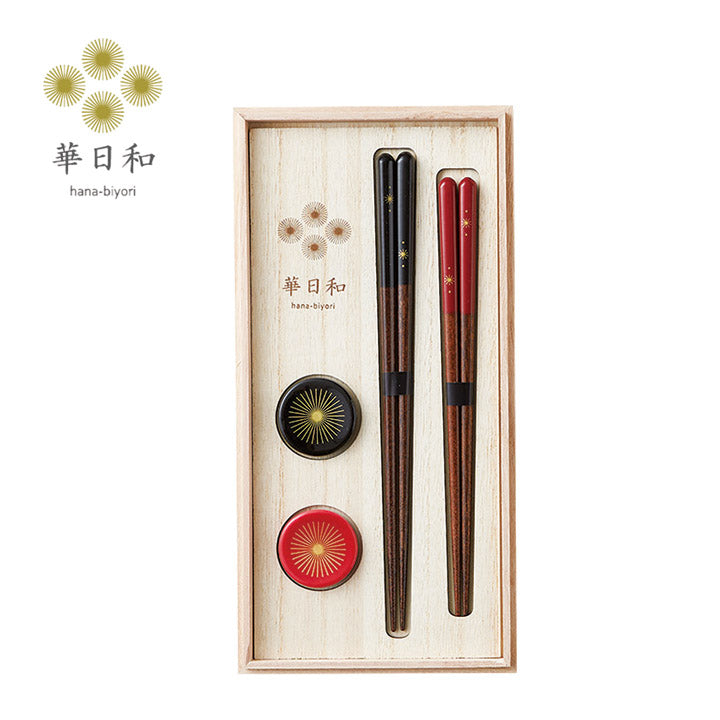 華日和 ペア箸セット