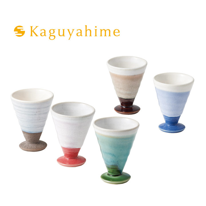 kaguyahime イロドリおちょこ 水彩