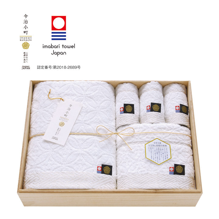 今治小町 今治白無垢II タオルセット