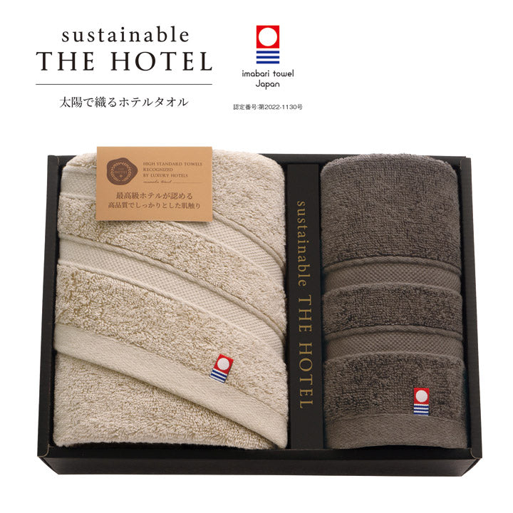 サステナブル ザ ホテル フェイス・ゲストタオルセット
