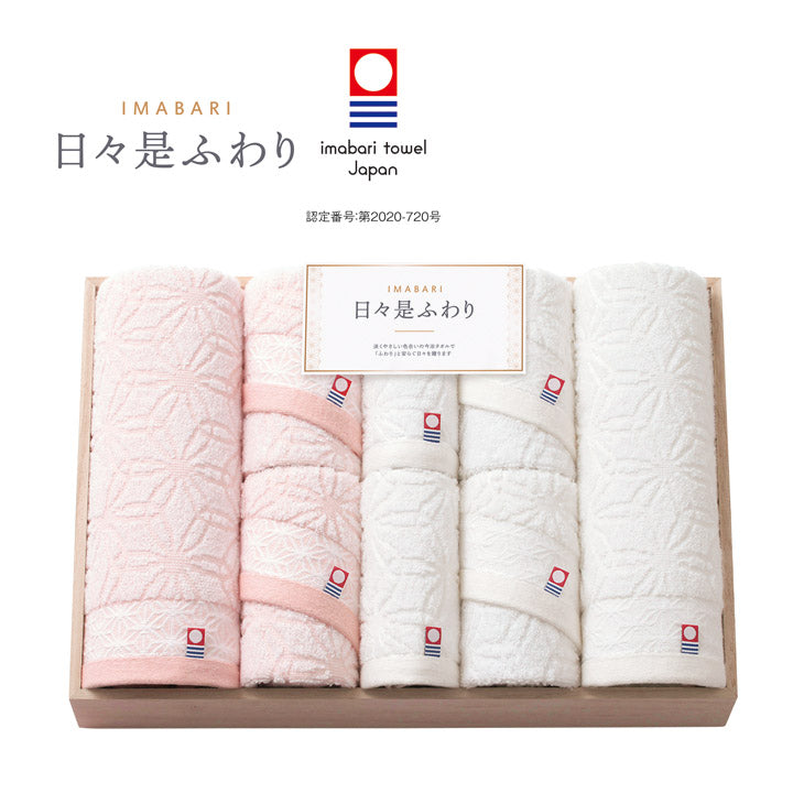 今治 日々是ふわり 木箱入りタオルセット