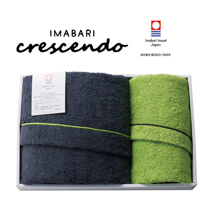 今治 クレシェンド LINE バス・フェイスタオルセット ディープグレー&グリーン