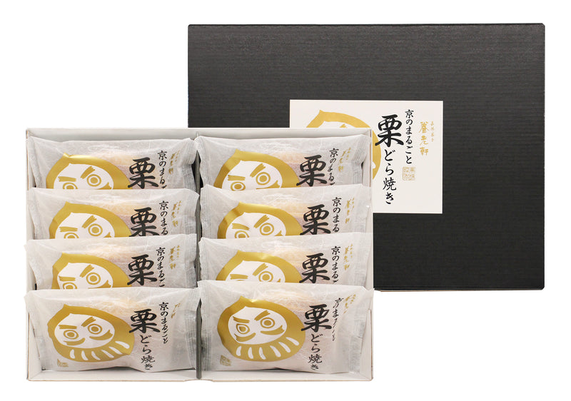 京都 養老軒 京のまるごと栗どら焼き