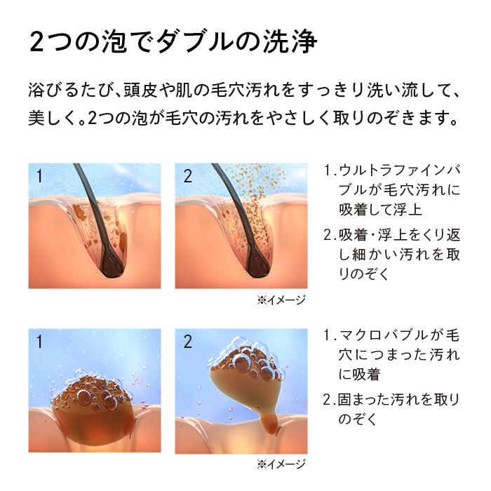 ReFa FINE BUBBLE PURE