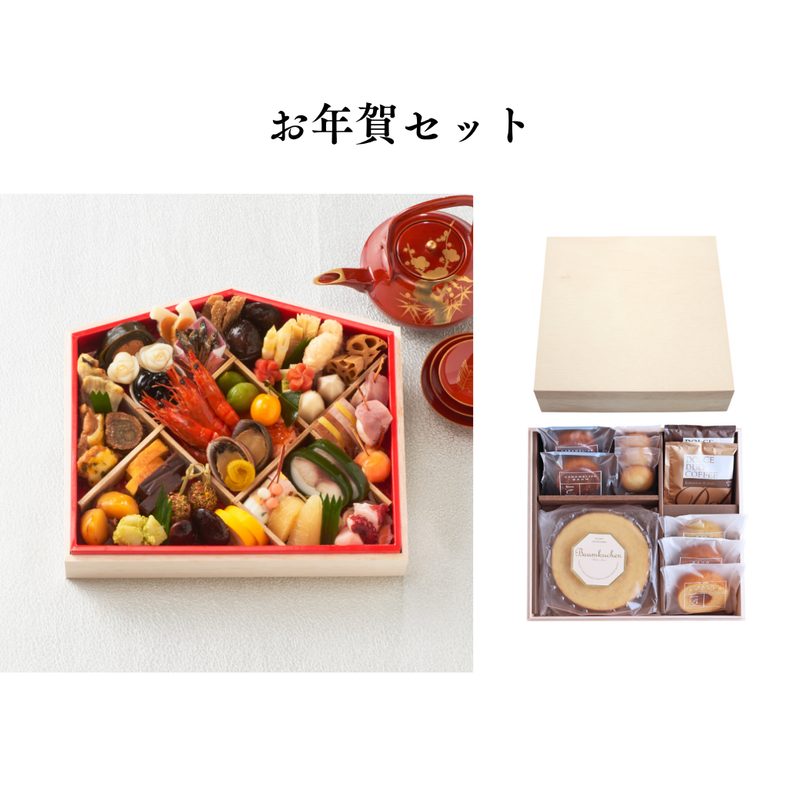 【送料込】2026年迎春おせち「味百華　一段重」