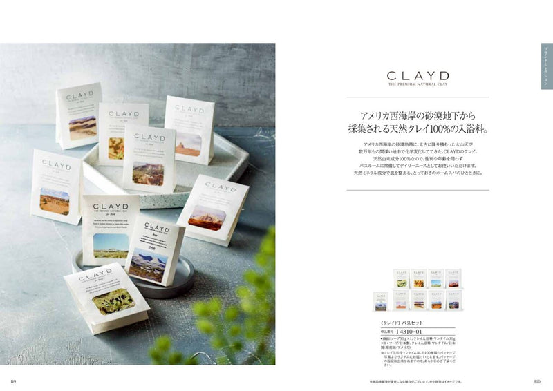 ラ・マリエ 　e-book LMI