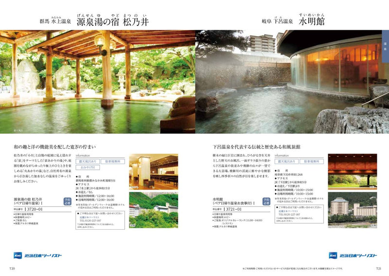 ラ・マリエ 　e-book LMI