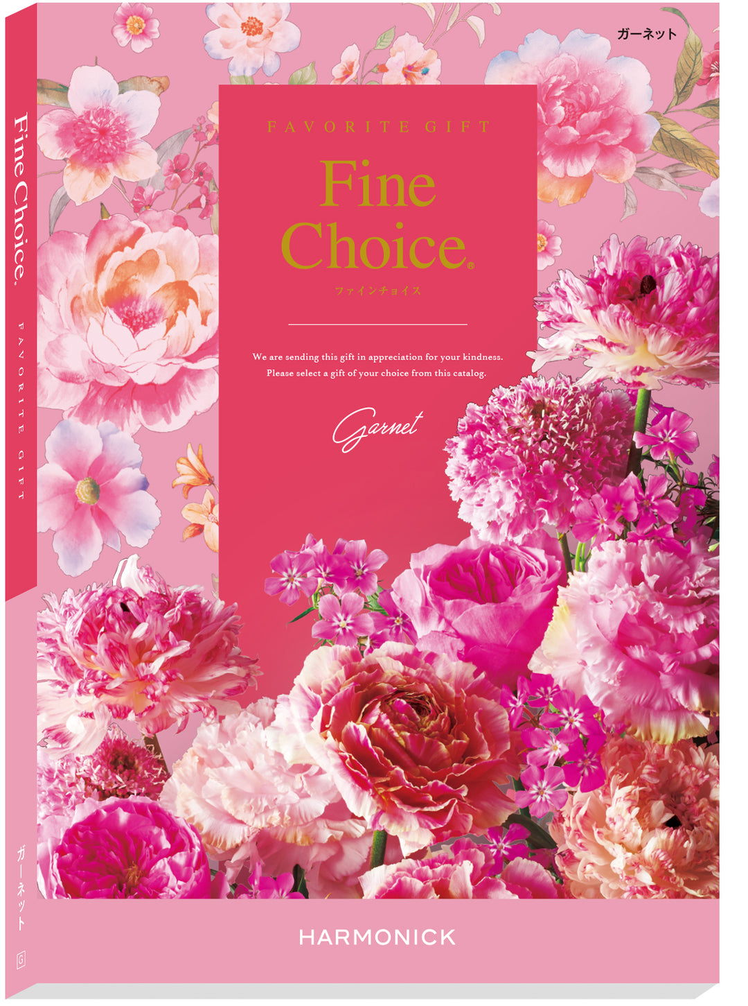 【さんさん】Fine Choice (ファイン チョイス) ギフトカタログ カタログギフト ファインチョイス スピネル｜ギフトプラザオンライン