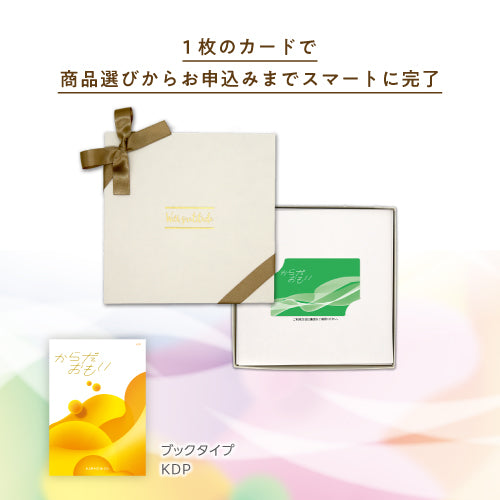 からだおもいe-book　KDP