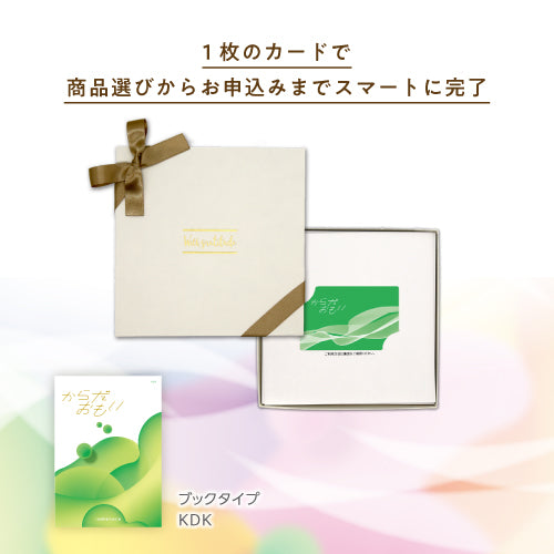 からだおもいe-book　KDK