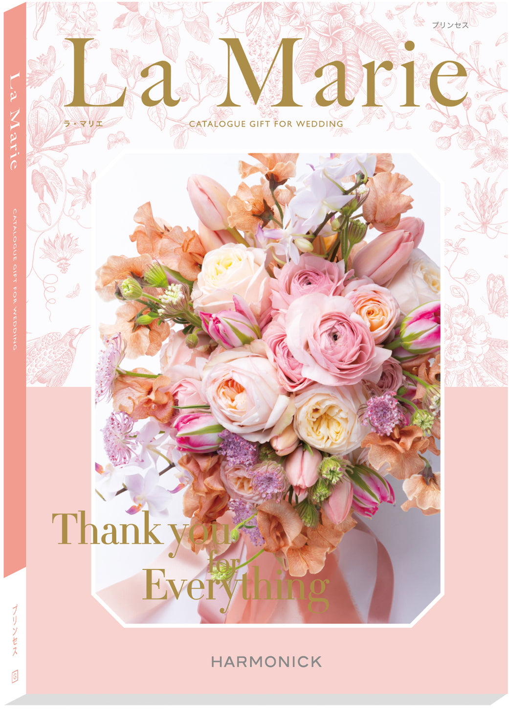 カタログギフト La Marie（ラ・マリエ）ブリオレット ハーモニック