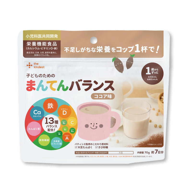 【送料無料】子どものための栄養を考えたおかしとドリンクのセット