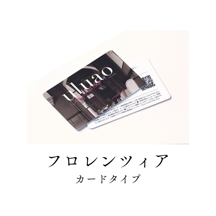 カタログギフト_uluaoカード – アニクリオンラインストア