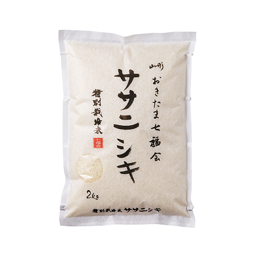 〈山形・山形おきたま七福会〉特別栽培米ササニシキ