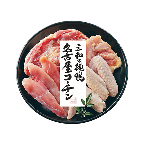 〈愛知・三和〉 純鶏名古屋コーチン 正肉セット