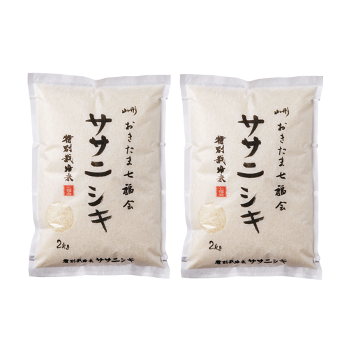 〈山形・山形おきたま七福会〉 特別栽培米ササニシキ