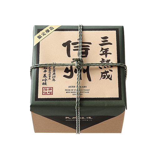 〈長野･石井味噌〉 限定醸造 三年味噌箱詰め