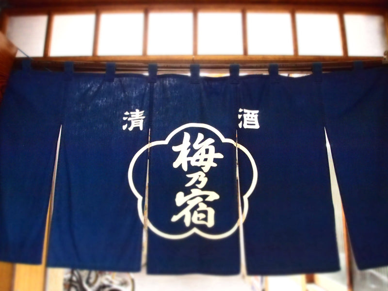 梅乃宿　葛城　純米大吟醸　720ml