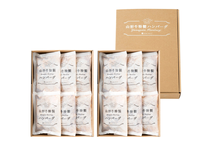 山形の極み　山形牛特製ハンバーグ　１２個