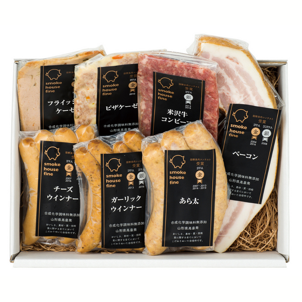 スモークハウスファイン  バラエティセット