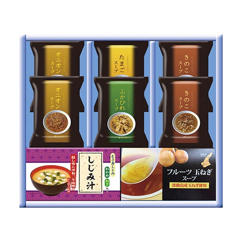 スープバラエティ