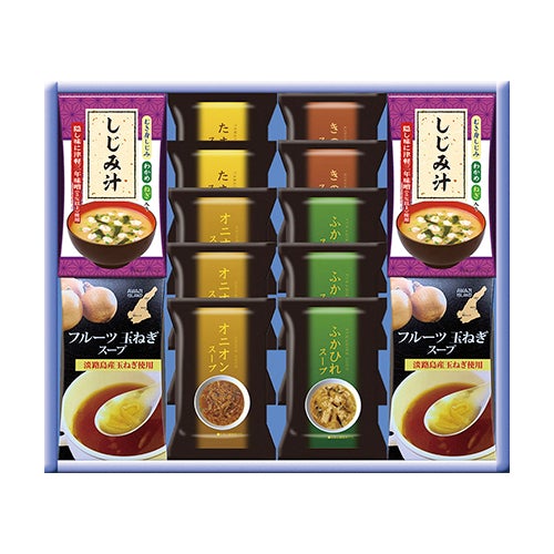 スープバラエティ
