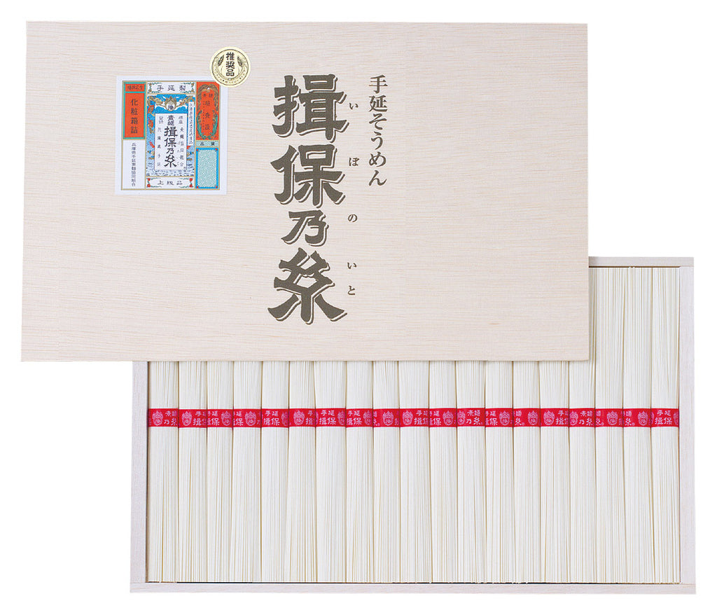 揖保乃糸 手延素麺揖保乃糸 上級品 – アニクリオンラインストア