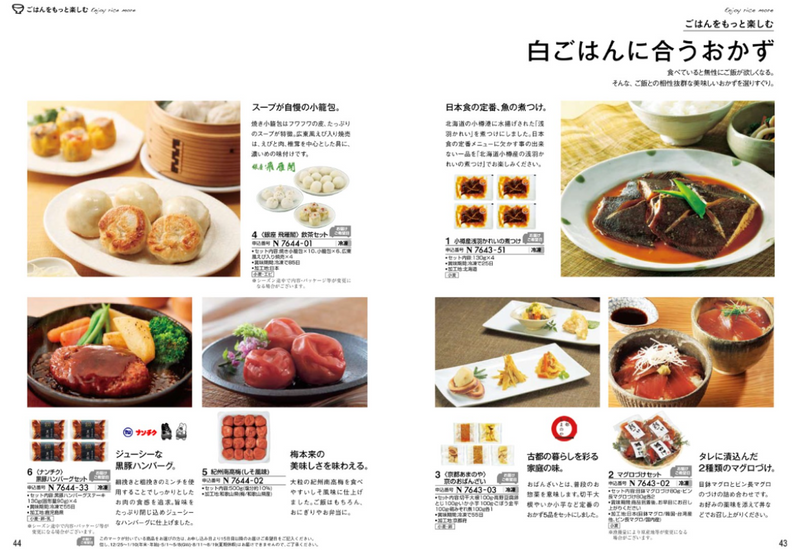 おいしいお米の贈り物 稲穂