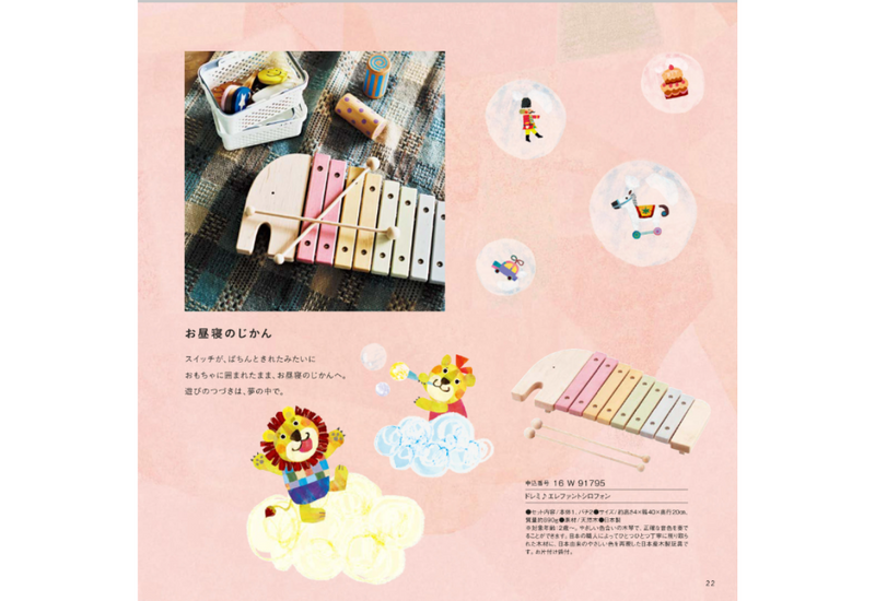 カタログギフト おめでとセレクション(にじ)